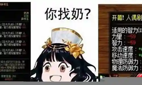 恐怖奶妈推荐阵容搭配最新