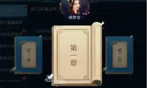 倩女幽魂的刀客19级装备
