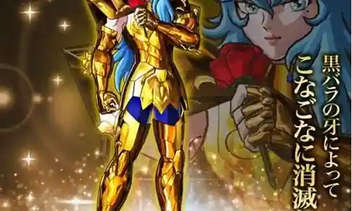 圣斗士星矢双鱼阵容