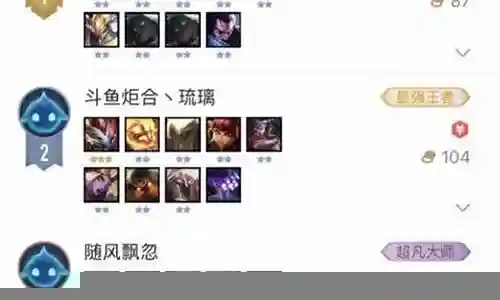 系魂暗影阵容