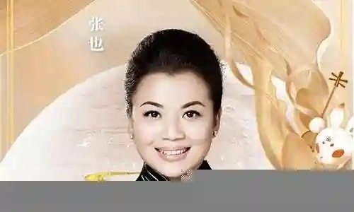 中秋晚会阵容洛阳