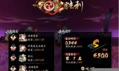荒骷髅阵容吸血姬