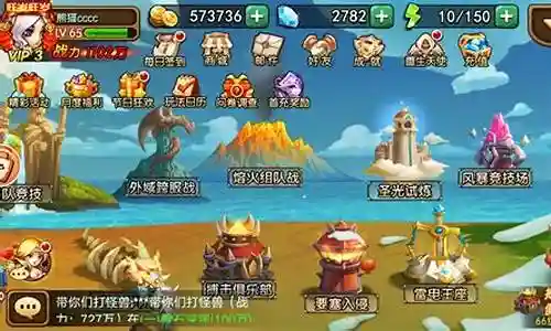 口袋兽人要塞高分阵容
