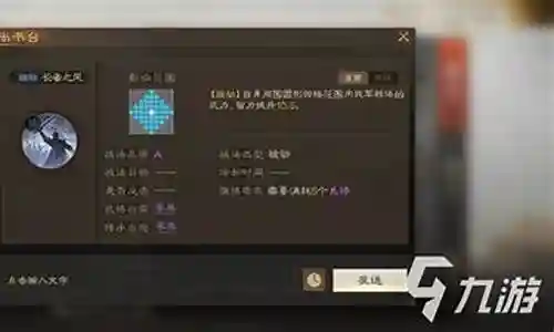 马腾阵营阵容搭配表图