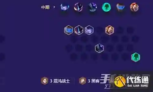 黑客武器阵容搭配图表最新