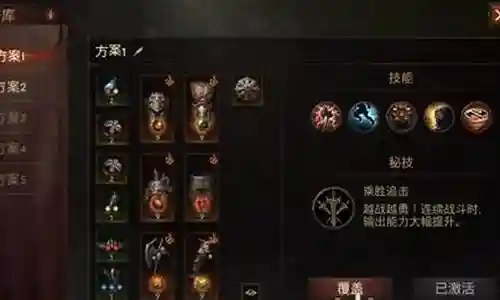 野蛮人阵容