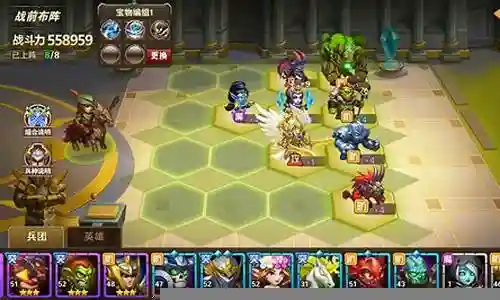 魔法门手游阵容