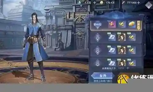 低配暗器队阵容搭配