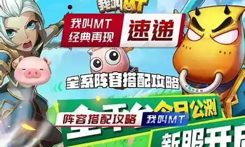 尤迪安觉醒阵容