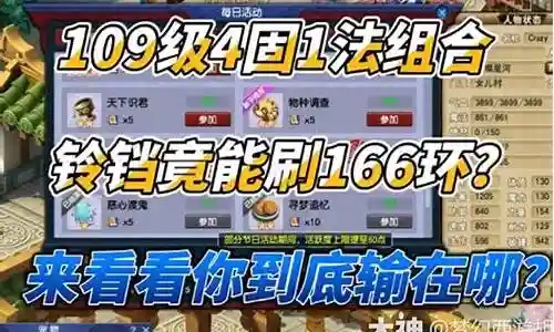 梦幻西游一般5开刷那些