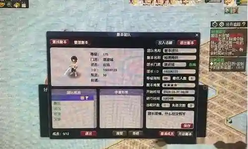灶神副本阵容
