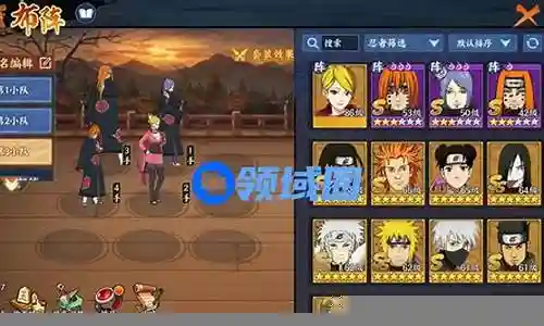 人间道阵容