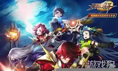 无限幻斗魂灯阵容