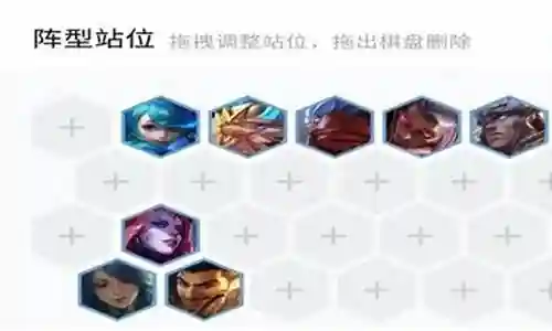 龙族阵容11.10