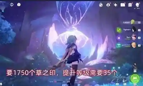 须弥探索阵容搭配图片高清
