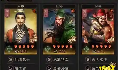天枪阵容搭配统御战法