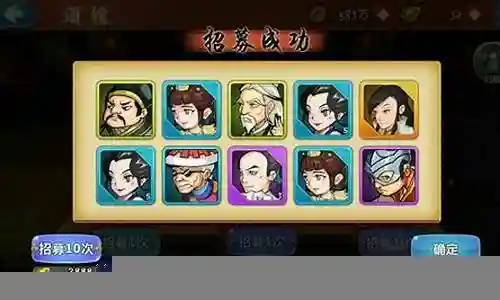 江湖侠客令阵容