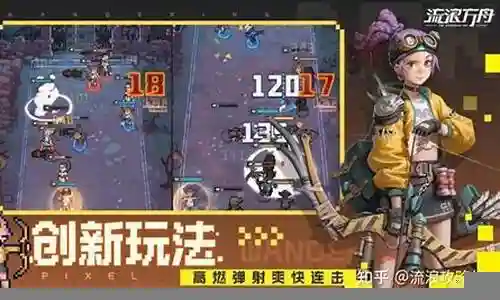 我的最佳阵容搭配