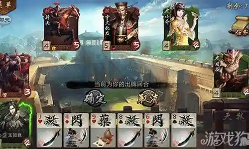 英雄杀手游新手阵容搭配