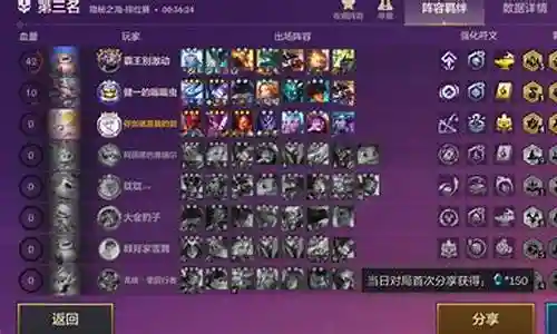 传奇神龙阵容怎么搭配好