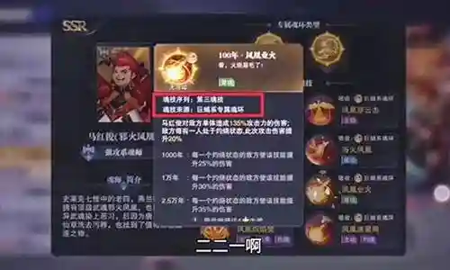 魂环对决胖子阵容搭配