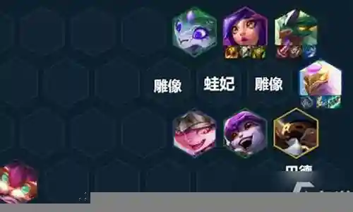 玉龙养蛙阵容搭配图