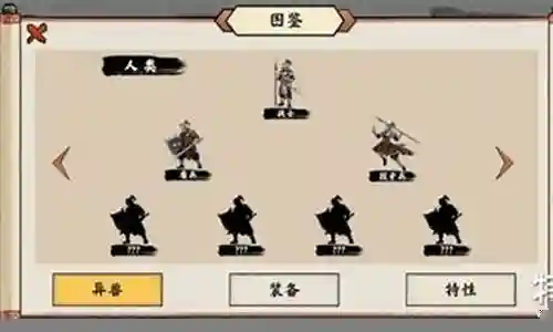 传奇异兽最强阵容搭配