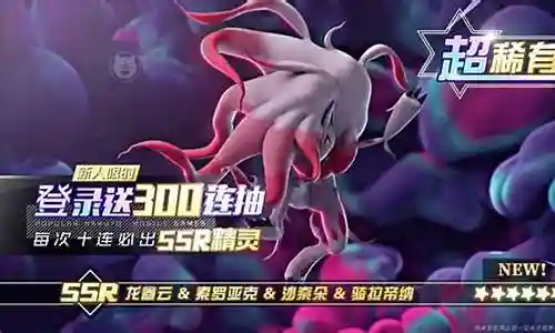 小精灵大师阵容搭配图表