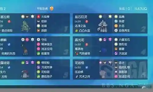 沙暴队阵容配置搭配图表