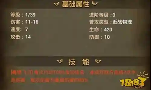 盗贼挂机技能