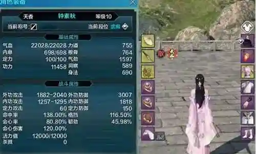 天刀搓紫薯攻略