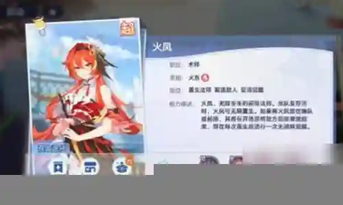 破晓传奇最强阵容搭配表