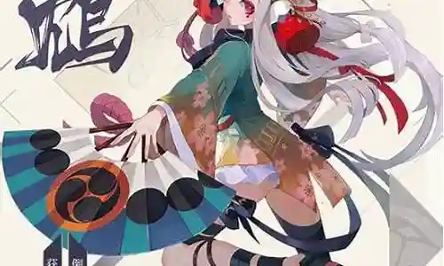 阴阳鸩阵容