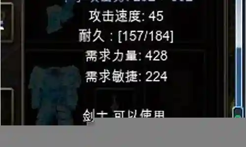 大天使之剑阵容