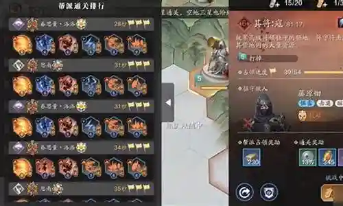 天刀兵法搭配阵容推荐