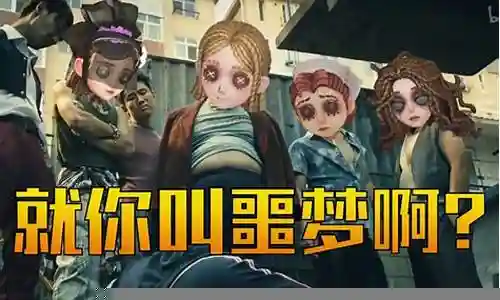 五草爹阵容
