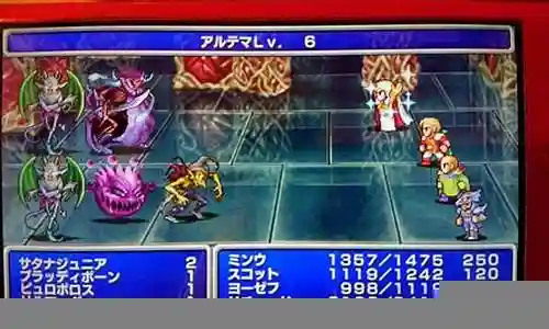 ff2 psp 攻略