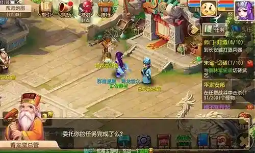 梦幻西游新手帮派任务领双不