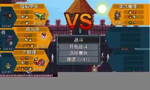 怪物圣所强力阵容搭配攻略