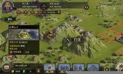 率土山寨阵容