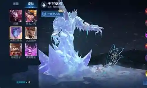 干将的被动技能图片