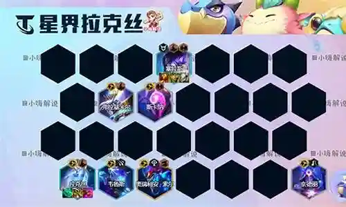 云顶之奕找阵容