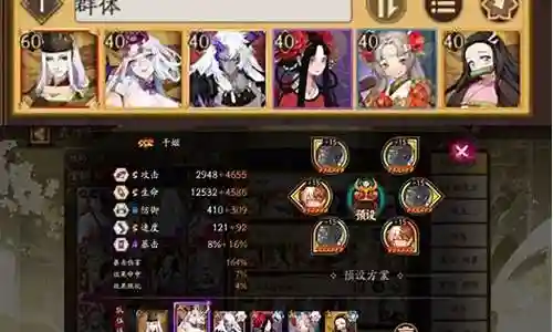 11.3超鬼王阵容