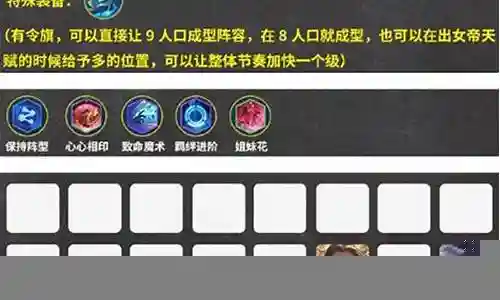 尧法师阵容