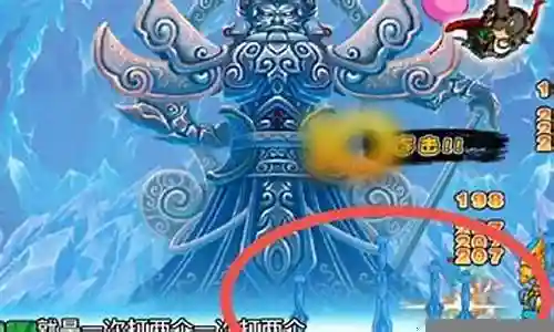 造梦西游4第5关攻略