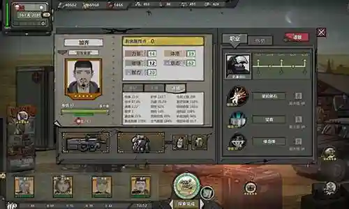归家异途2智力阵容