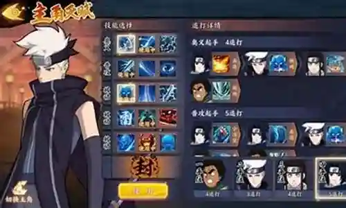 雷主阵容天道