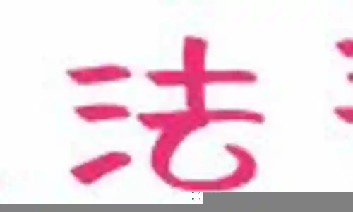 道士出山阵容搭配图片高清