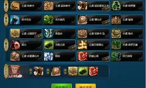 土主阵容2017