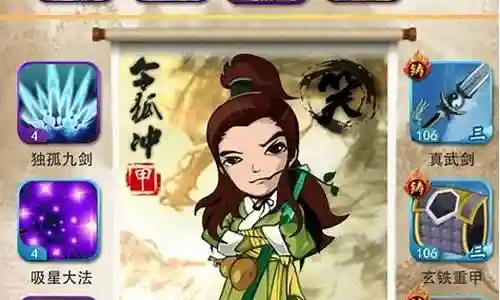 什么阵容适合玩香香